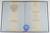 Диплом бакалавра Диплом бакалавра